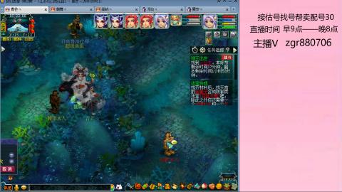 接估价配号找号帮卖调号