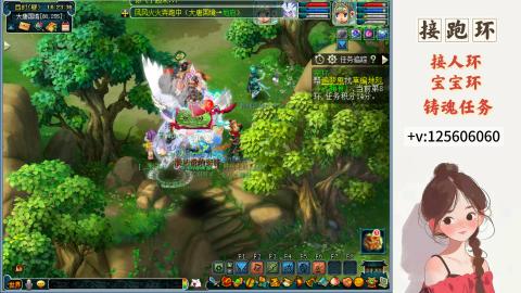 接跑玉，跑环 接人环 宠环