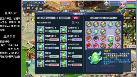 0氪艰难养号飞升从师门开始