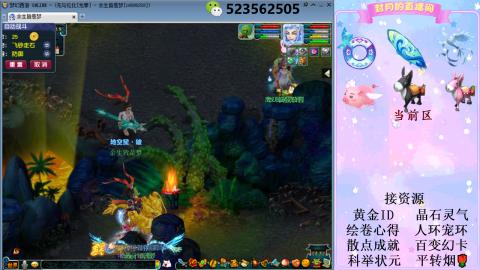 帆板.成就.绘卷心得.跑环.跑玉