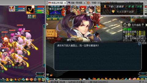 雪山区内帮战招人