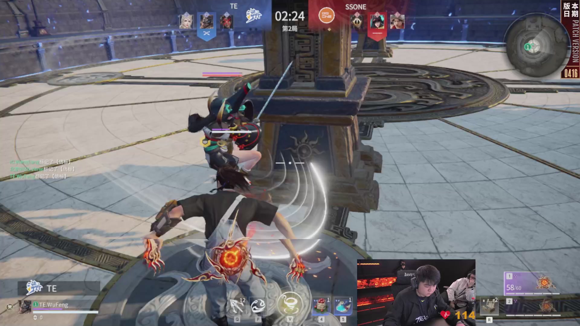 TE战队第一视角【2025永劫无间职业联赛秋季赛】