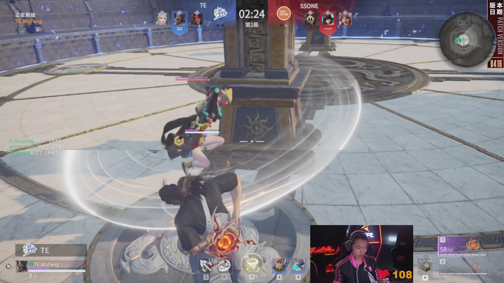 成都GG战队第一视角【2025永劫无间职业联赛秋季赛】