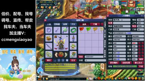 估号配号调号找号帮卖一条龙服务