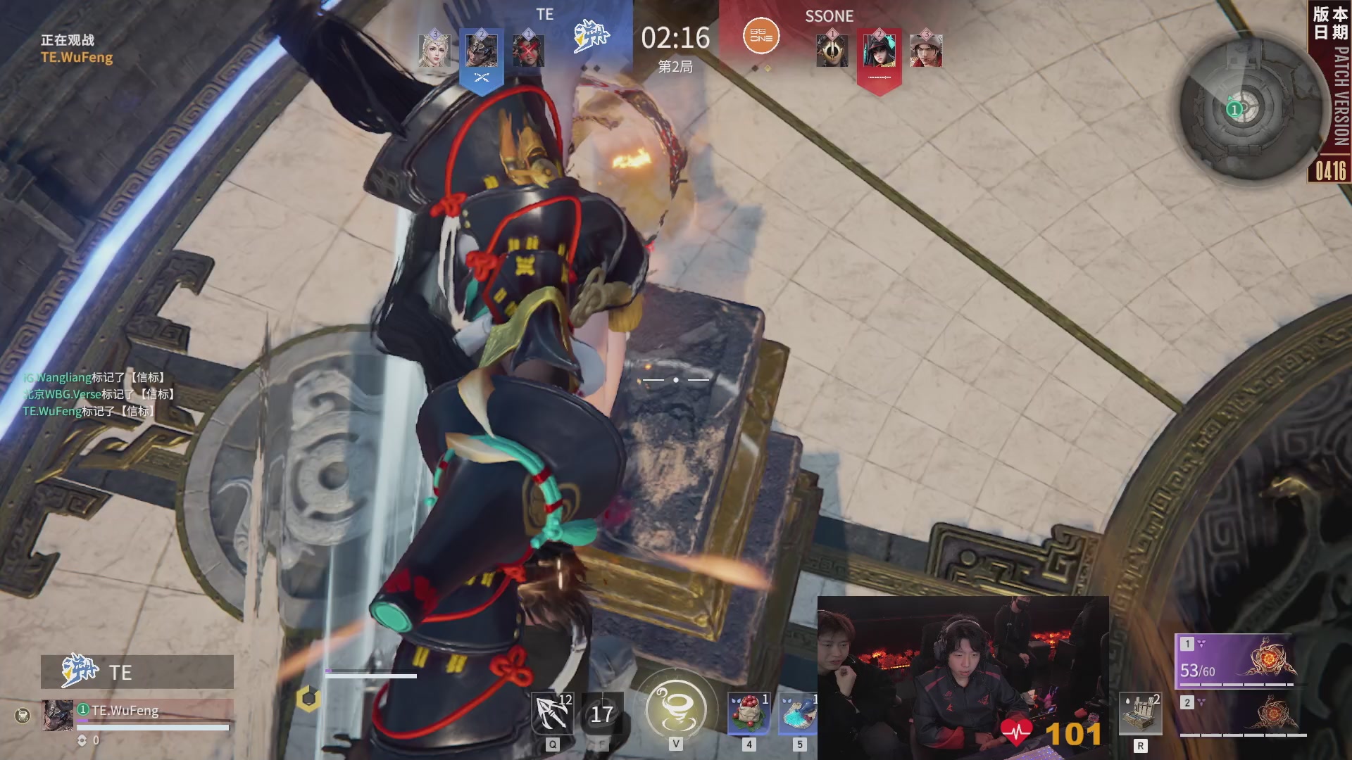 RW战队第一视角【2025永劫无间职业联赛秋季赛】