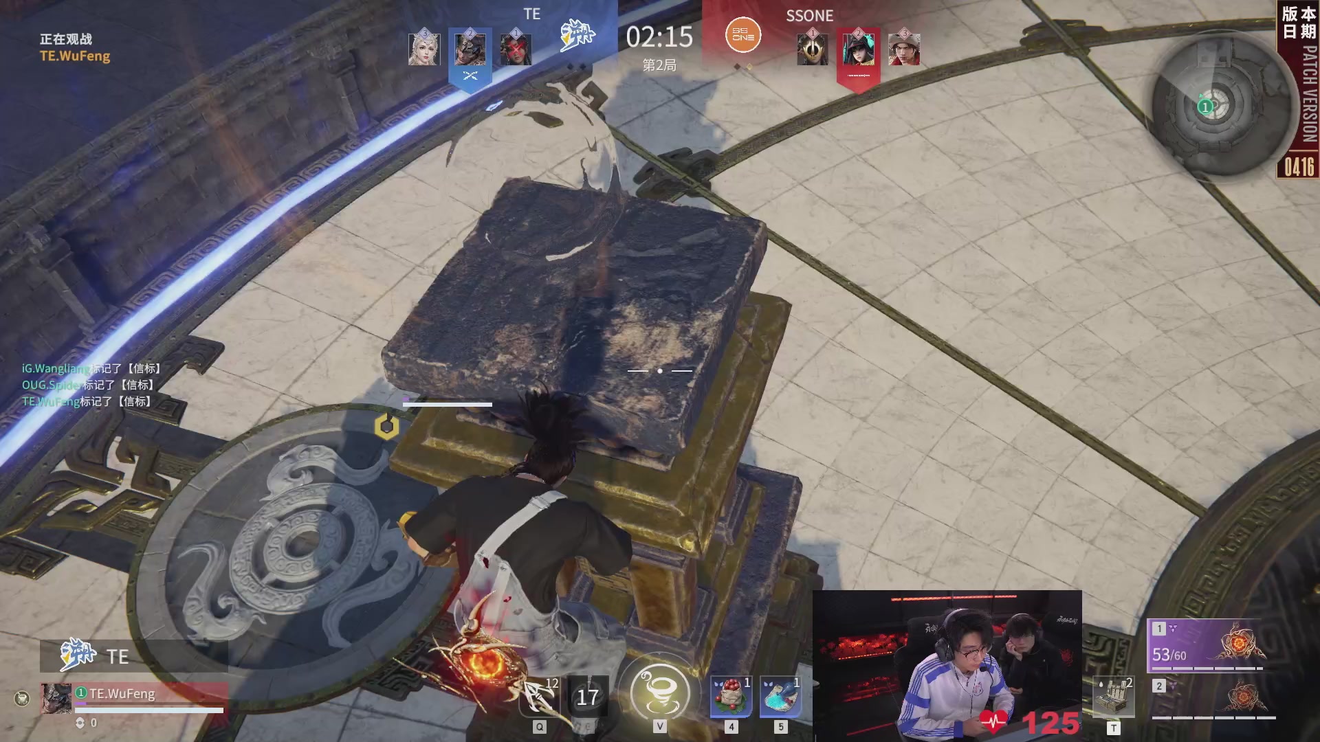 OUG战队第一视角【2025永劫无间职业联赛秋季赛】