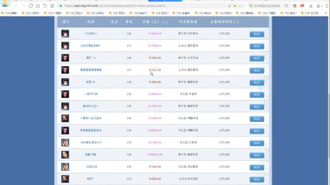 开启美好一天哈哈