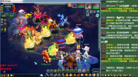 雨哥啊-指挥第一视角PK