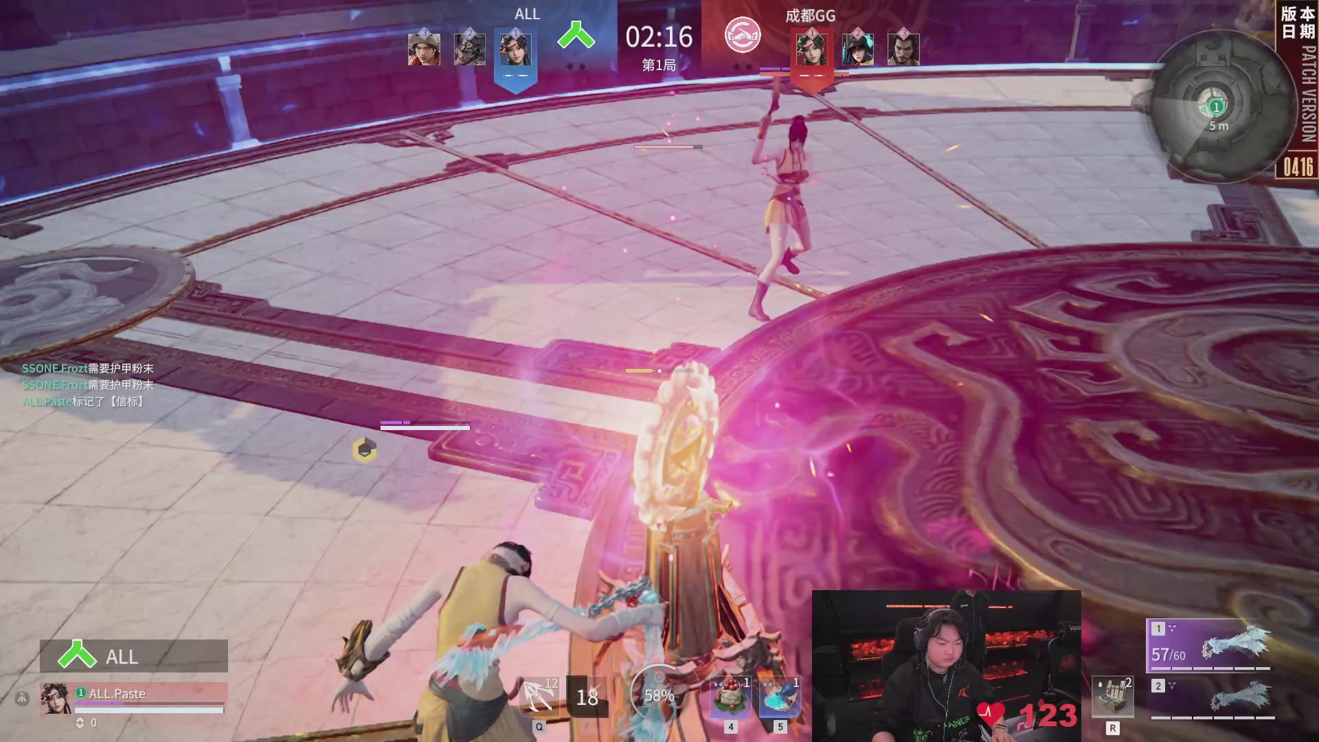 Alliance战队第一视角【2025永劫无间职业联赛秋季赛】