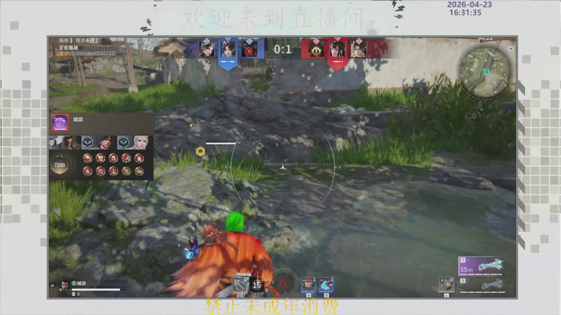 沉迷直播，无法自拔