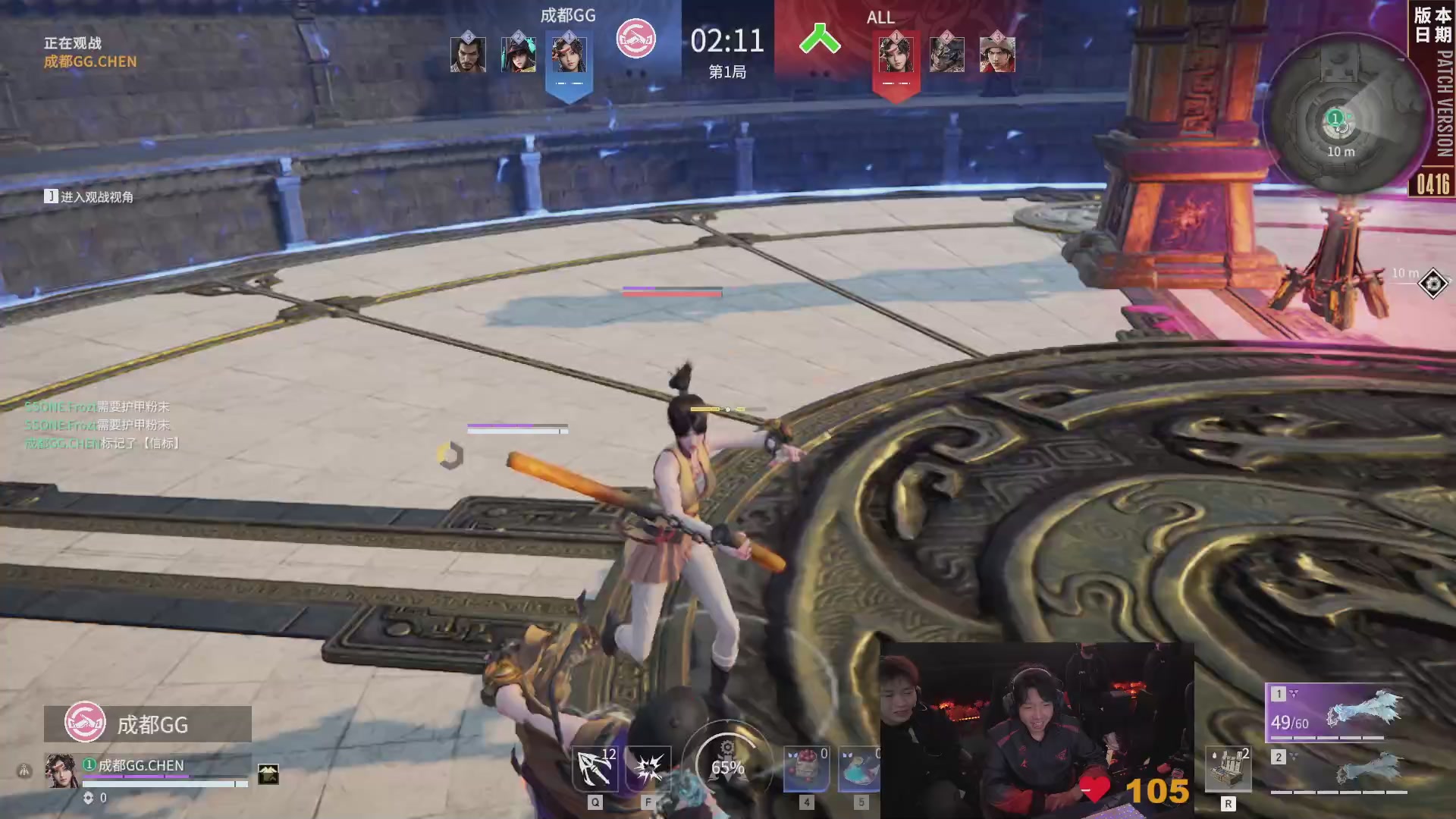 RW战队第一视角【2025永劫无间职业联赛秋季赛】