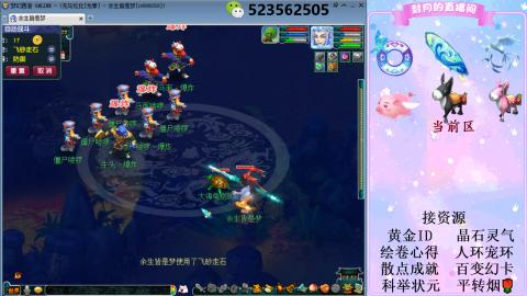 帆板.成就.绘卷心得.跑环.跑玉