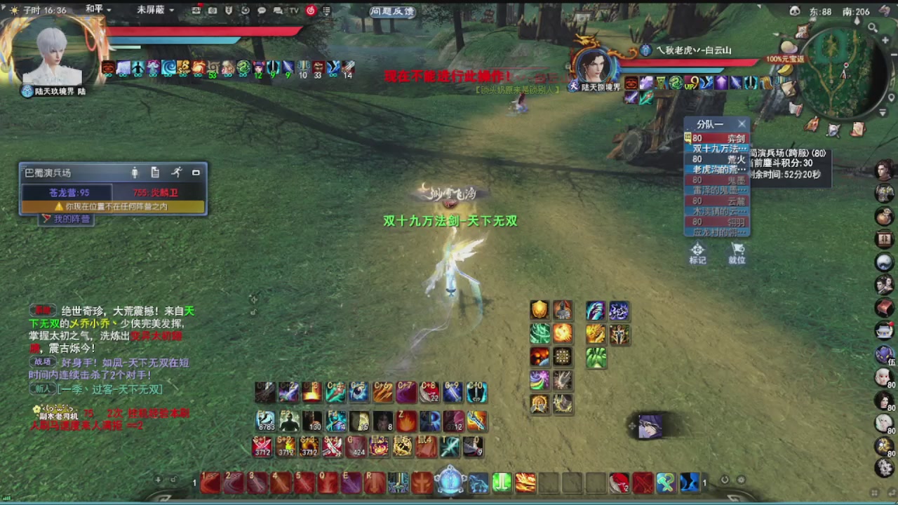 追梦估价转职广告改属性