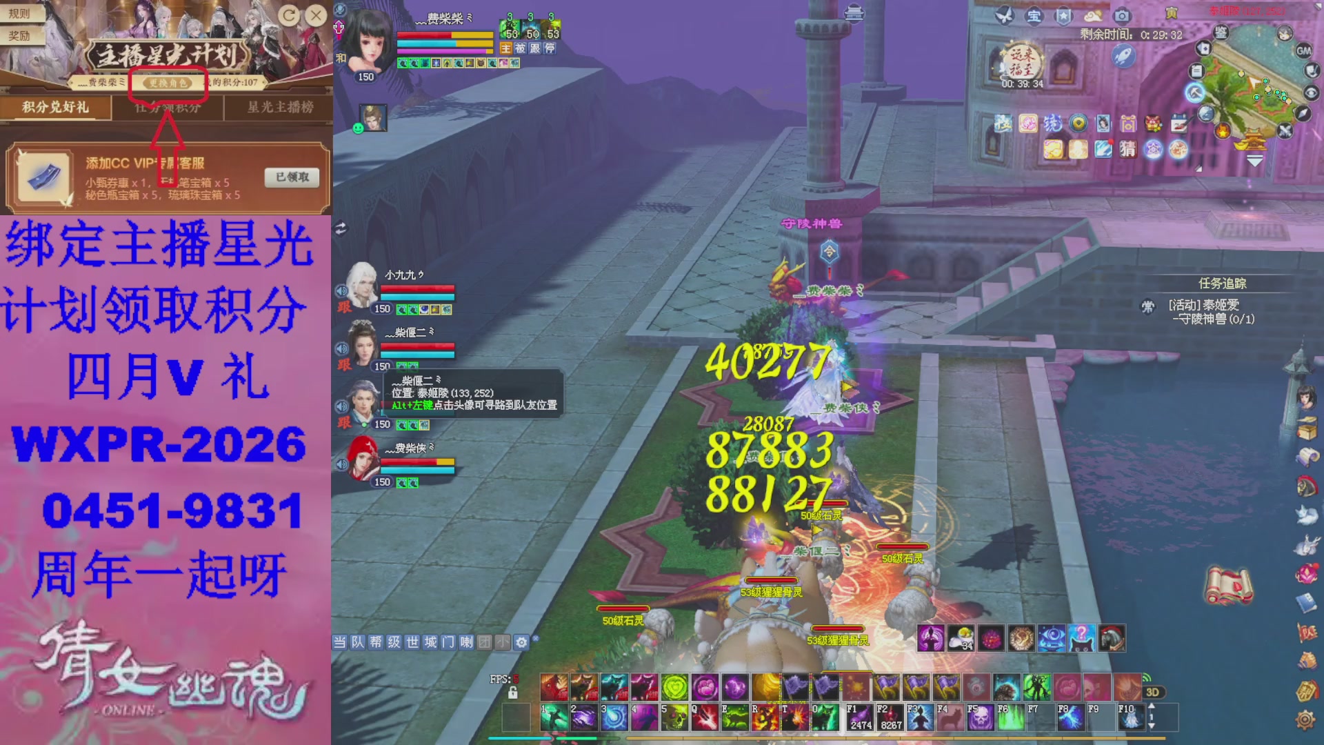 陌上花开预约了吗？