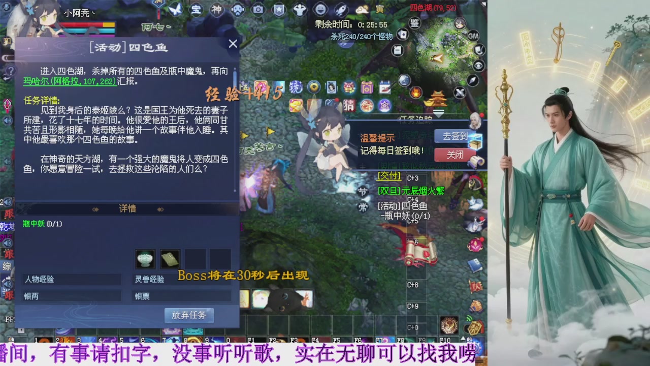 周年活动，新服预约开启。