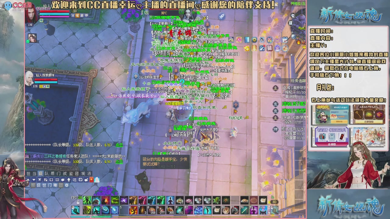 【幸运】ღ老高的直播间