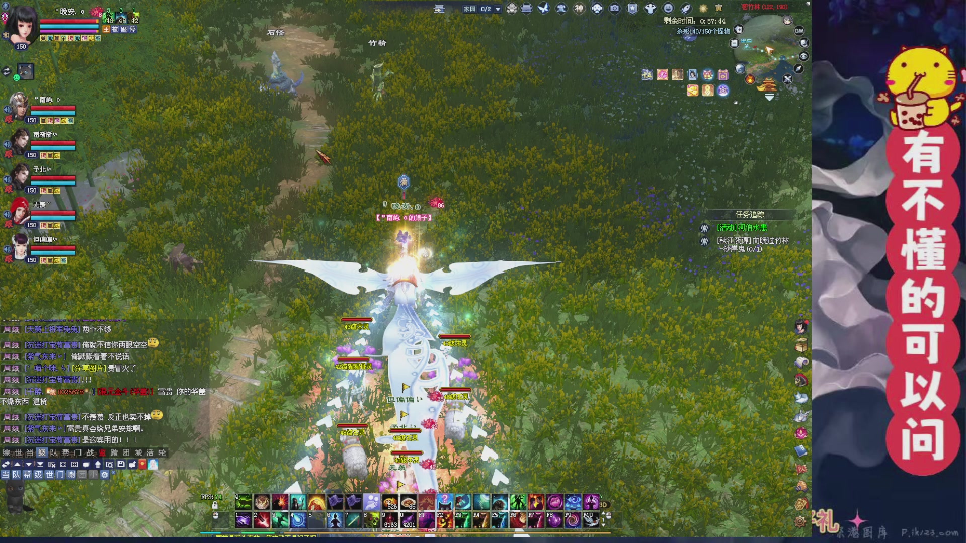 绑定主播领取星光积分啦