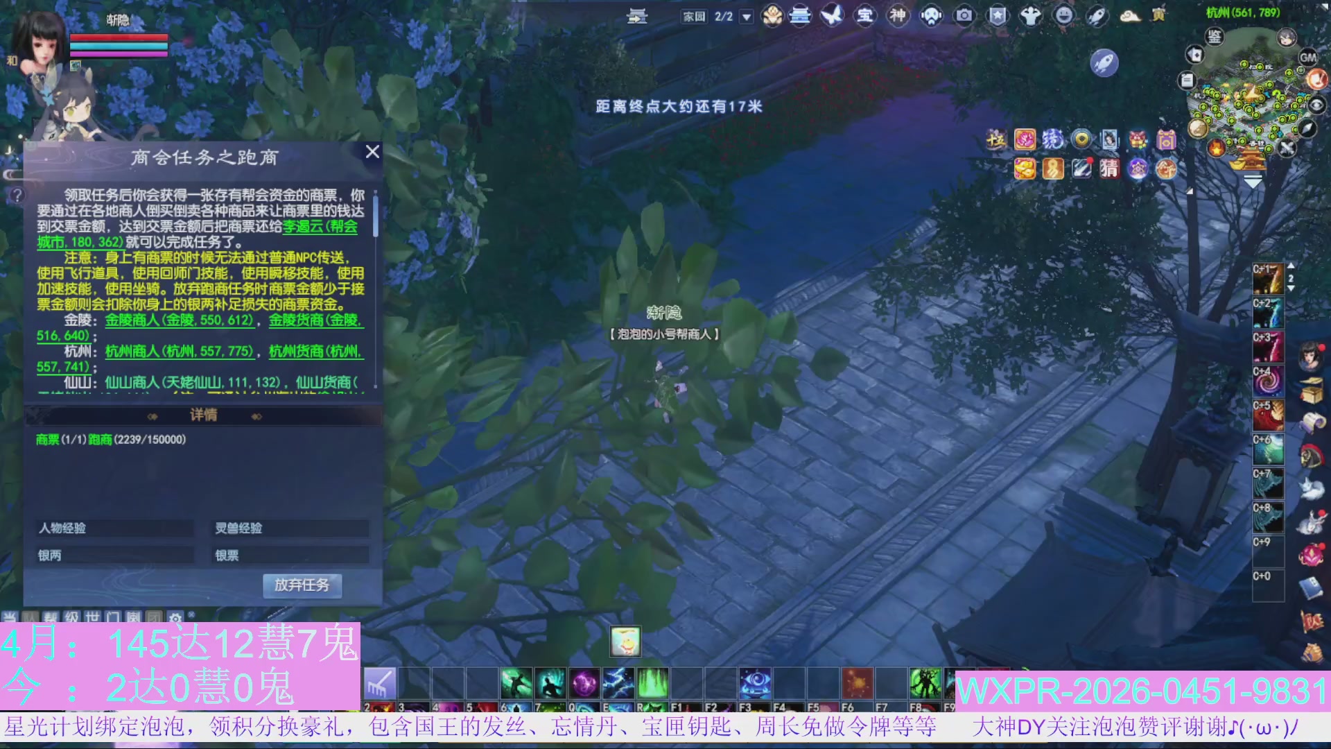 4组大二直播教学