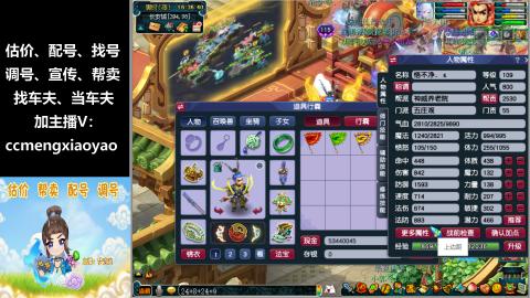 估号配号调号找号帮卖一条龙服务