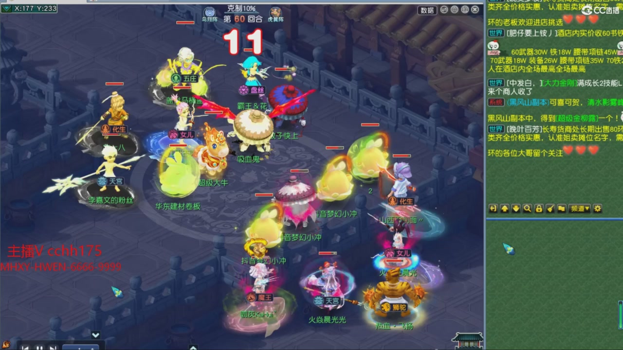 大马猴杯娱乐邀请赛