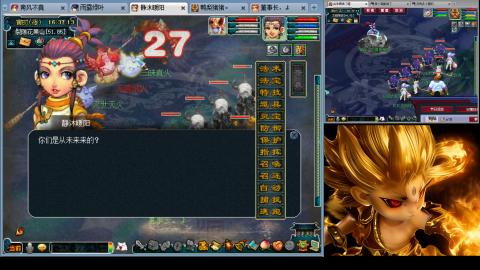 175化生四固日常