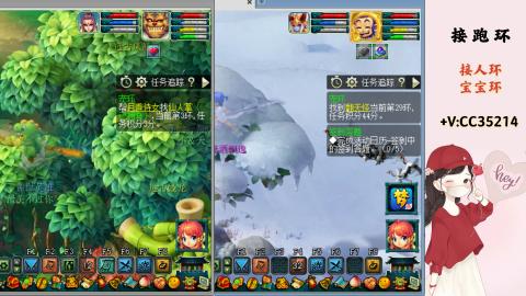 接跑环 人环 宝宝环 跑玉