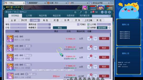 搬砖搬砖牛马的一天