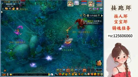 接跑玉，跑环 接人环 宠环