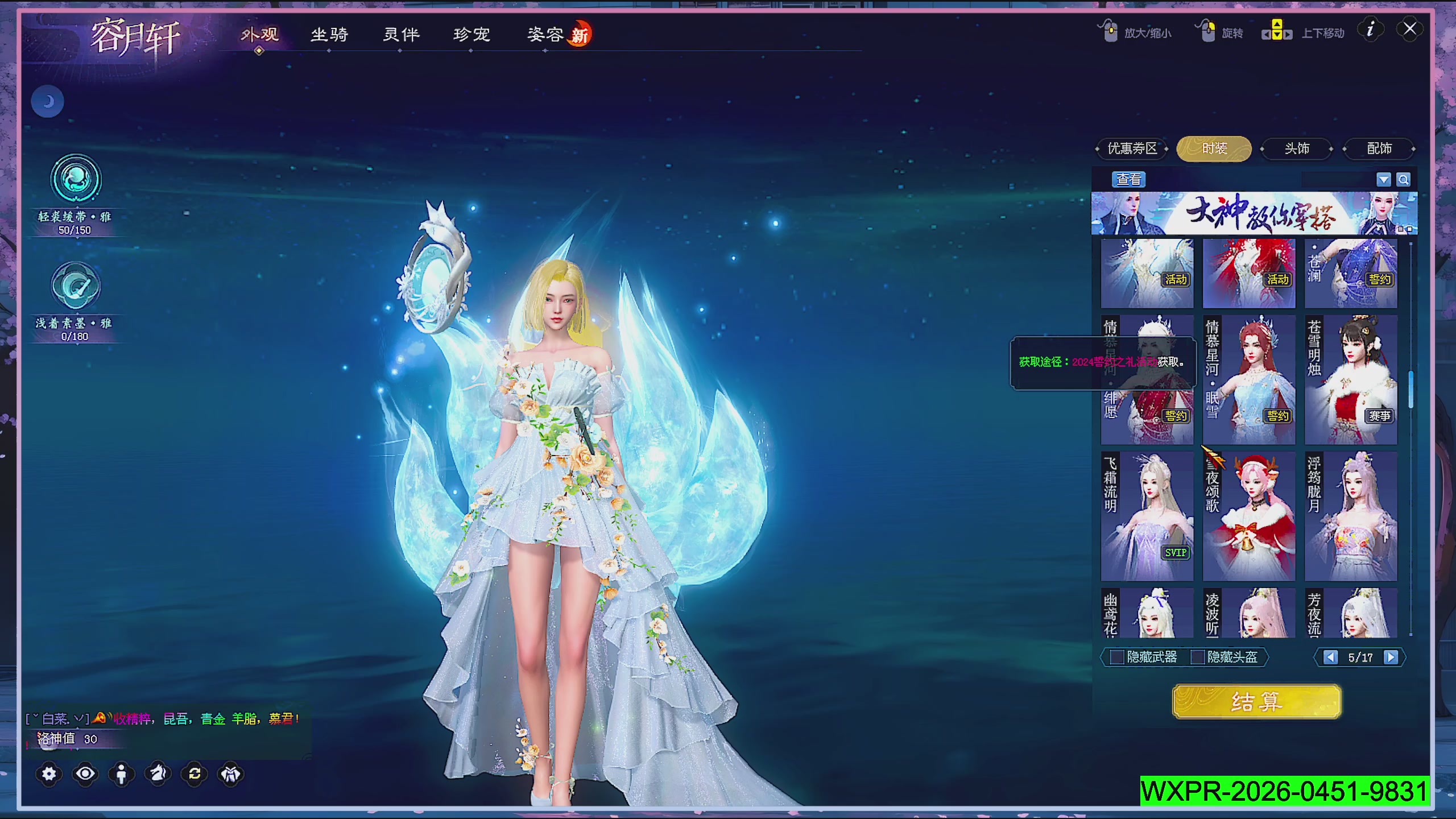 周年活动，新服预约开启。