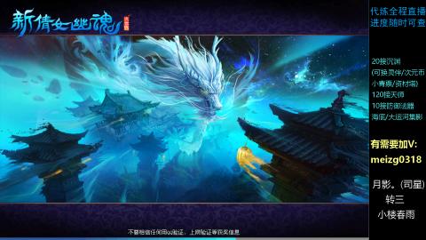 接天师/沉渊/集影