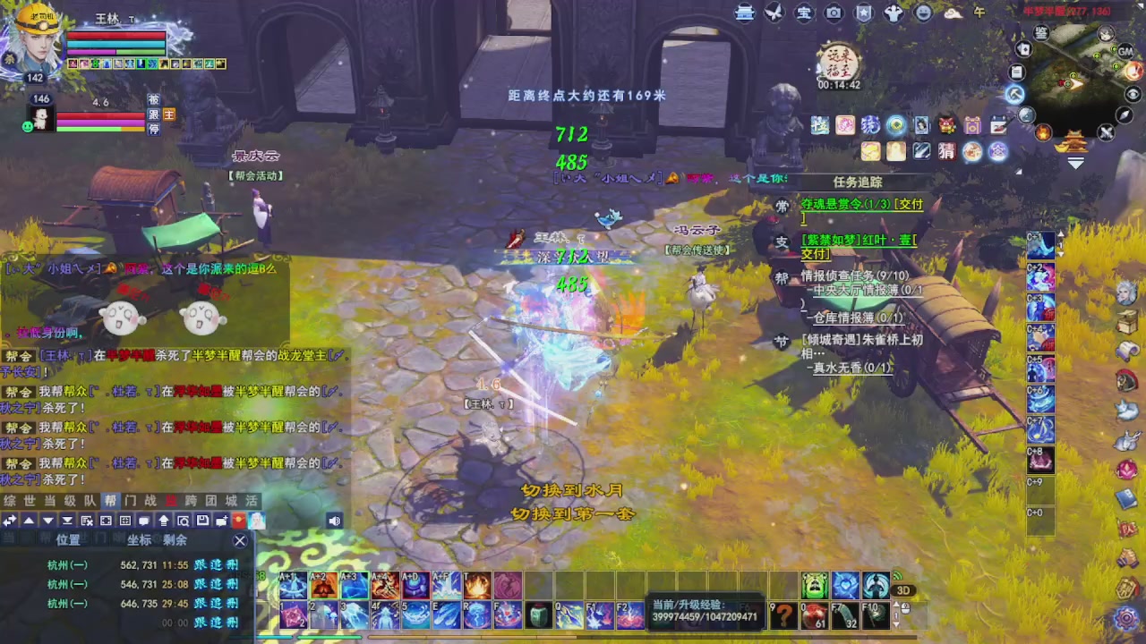 圆梦星海激情！专业看号估号