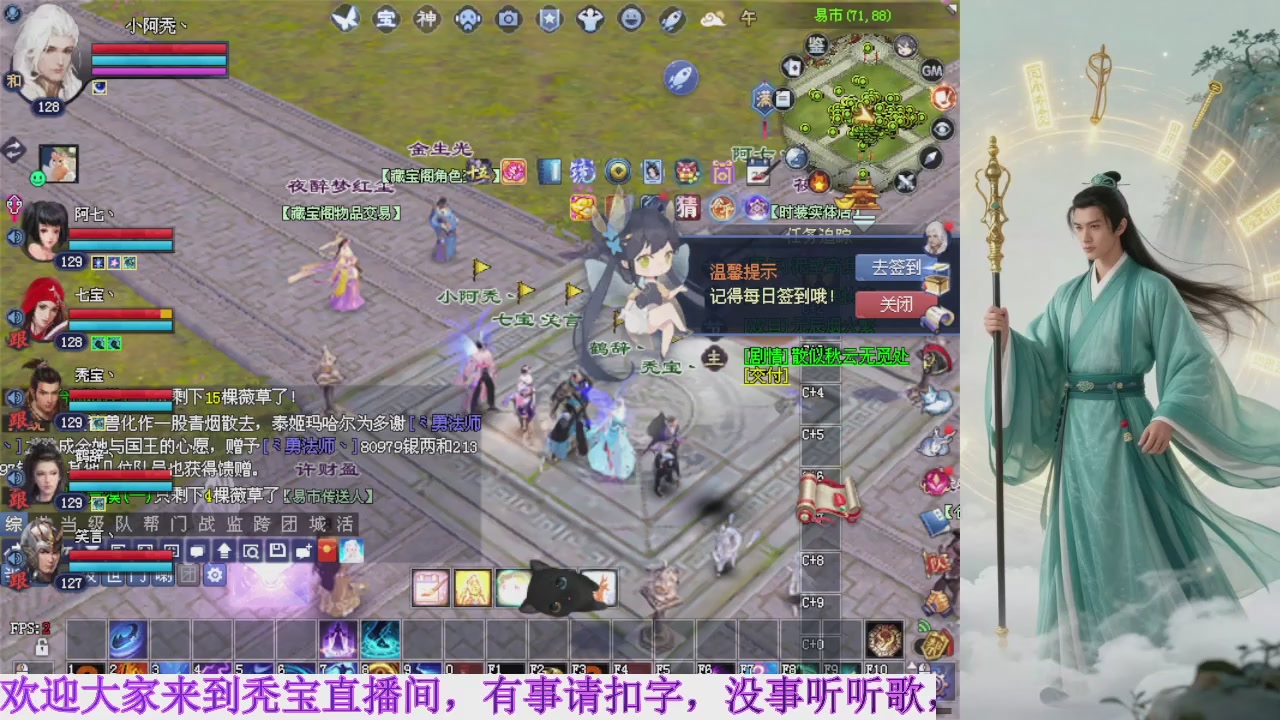 周年活动，新服预约开启。