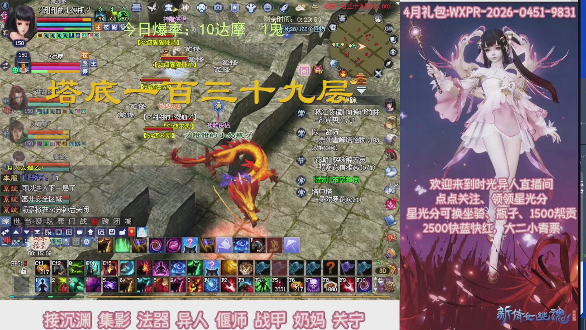 九州幸运异人爆鬼爆达摩