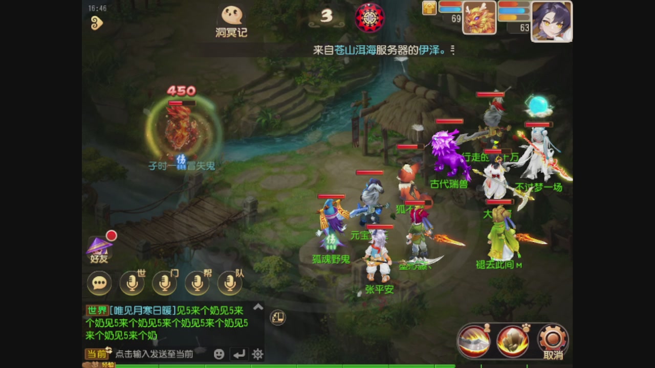 轻享服日常新手主播