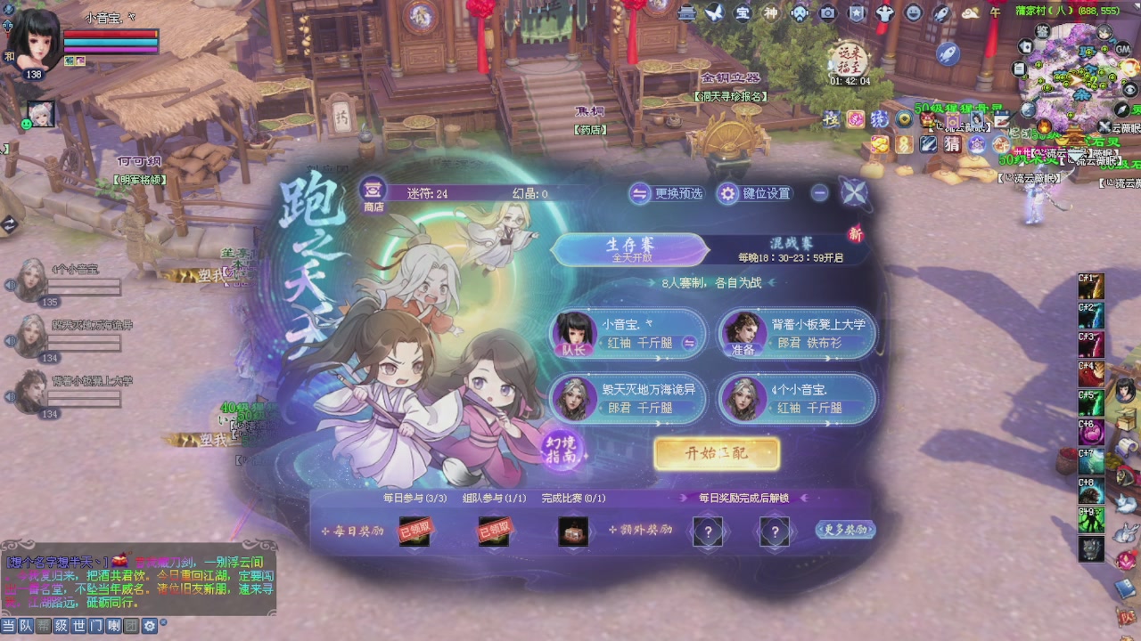 进来领星光积分啦