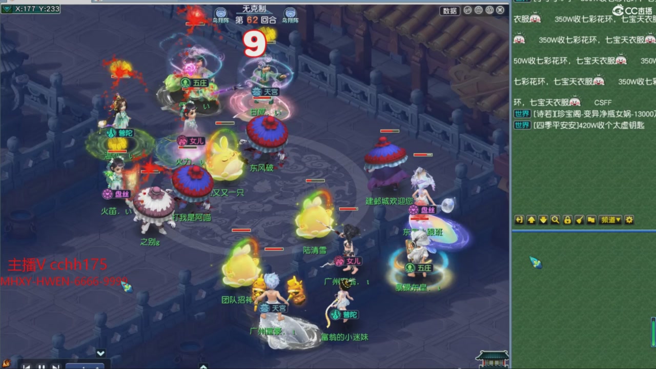 大马猴杯娱乐邀请赛