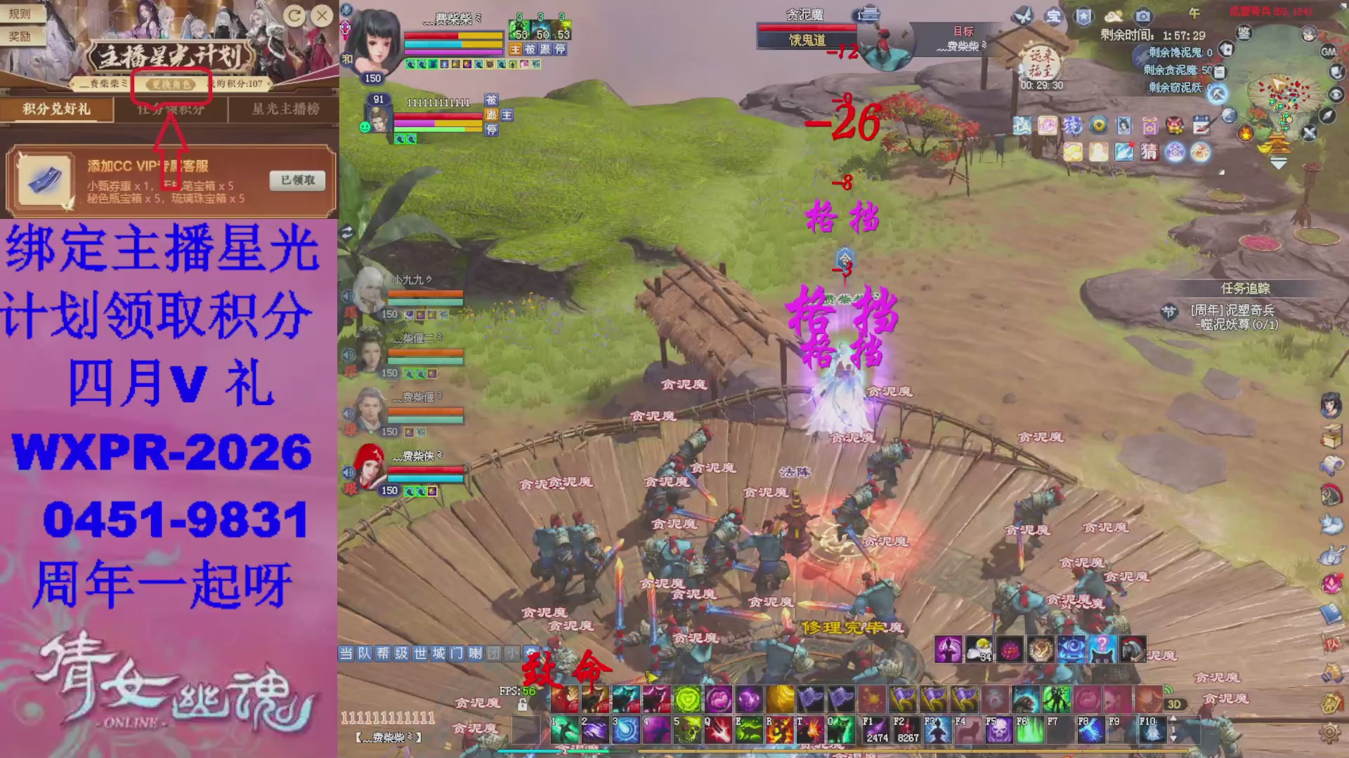 陌上花开预约了吗？