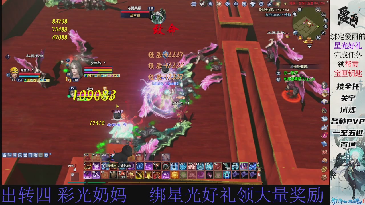 接托管 绑星光领积分