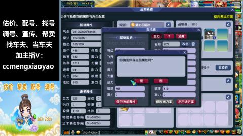 估号配号调号找号帮卖一条龙服务