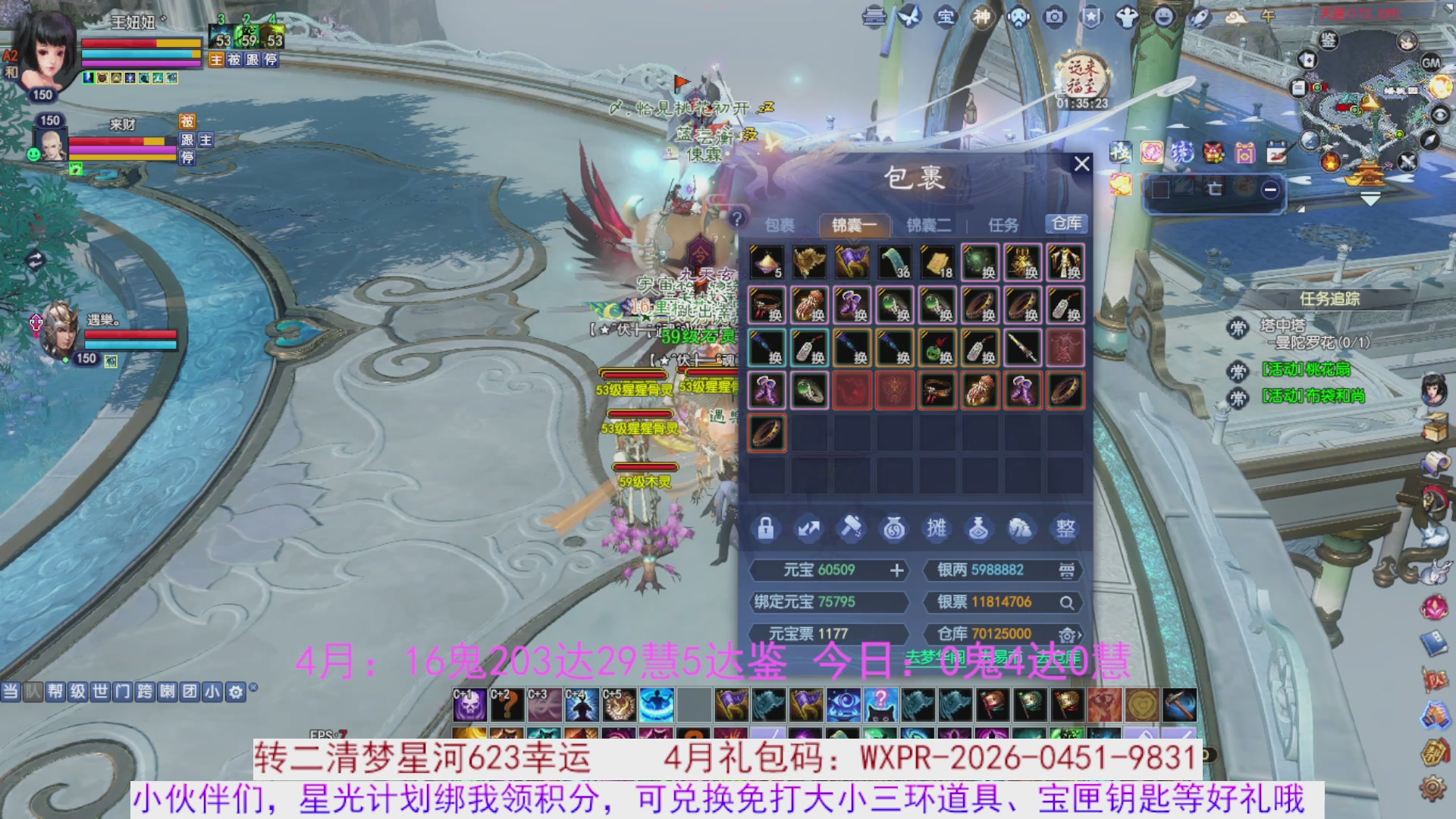 星光绑我 快来快来