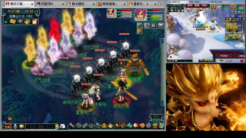 175化生四固日常