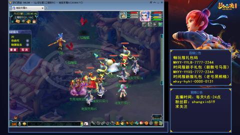 江南野外 听歌直播间  #24~