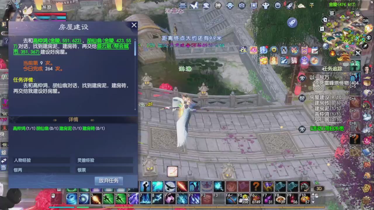 转1打宝