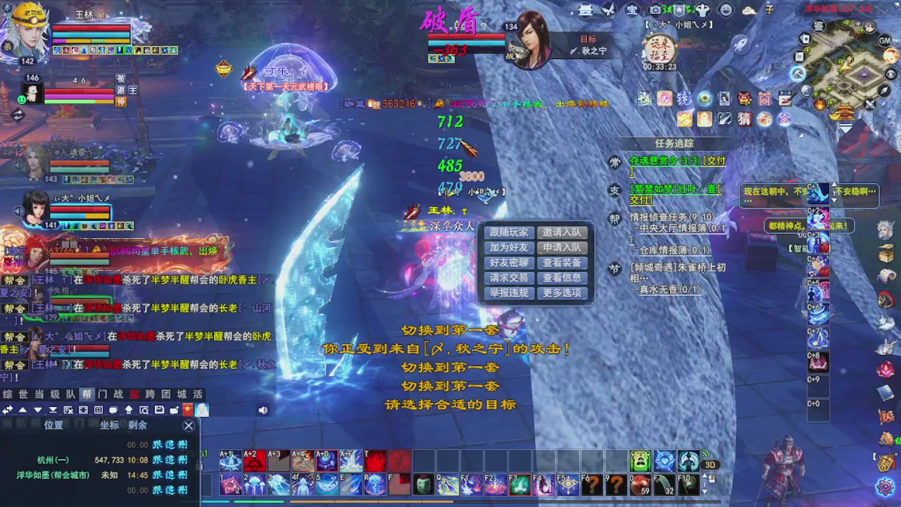 圆梦星海激情！专业看号估号