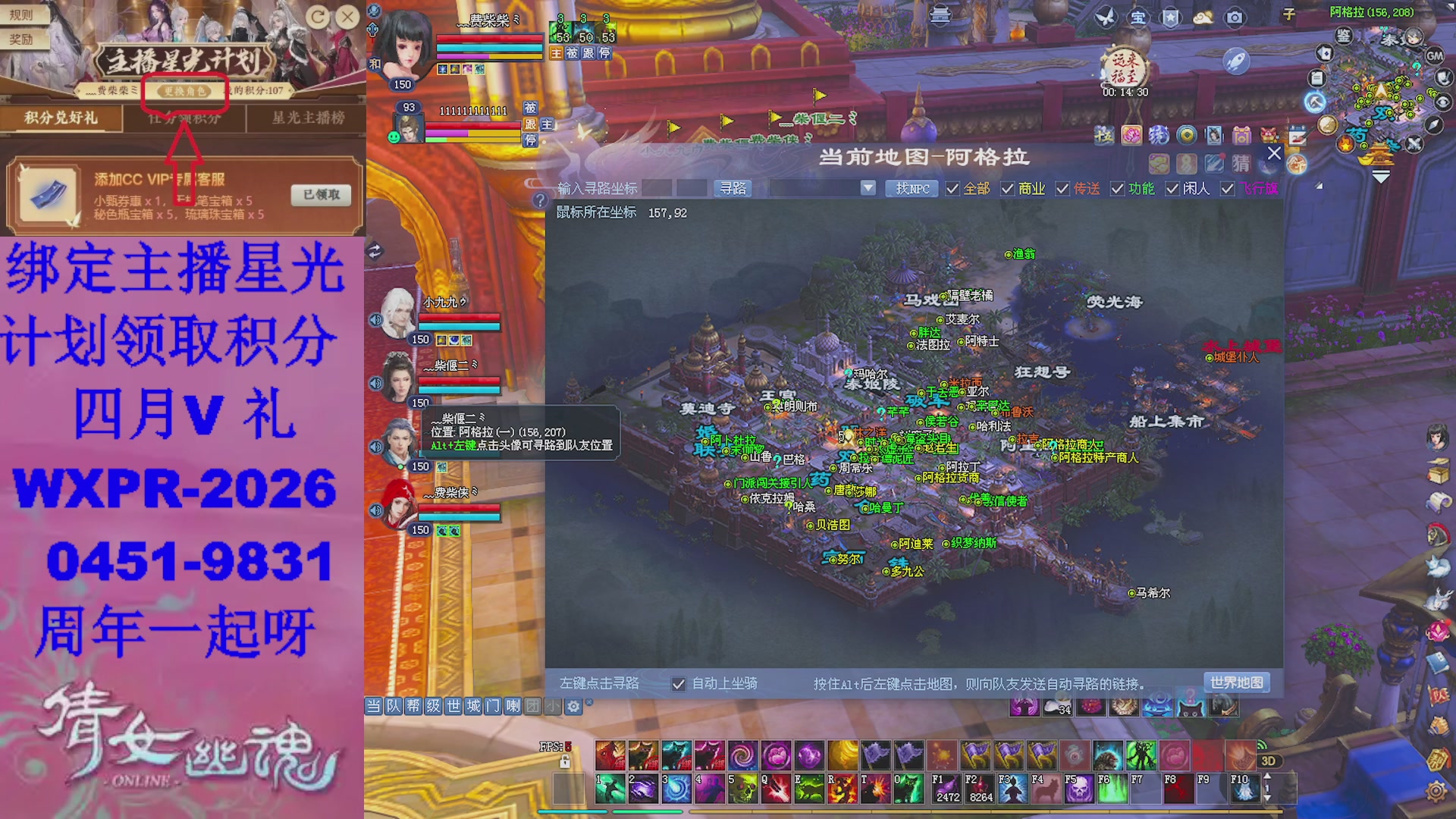 陌上花开预约了吗？