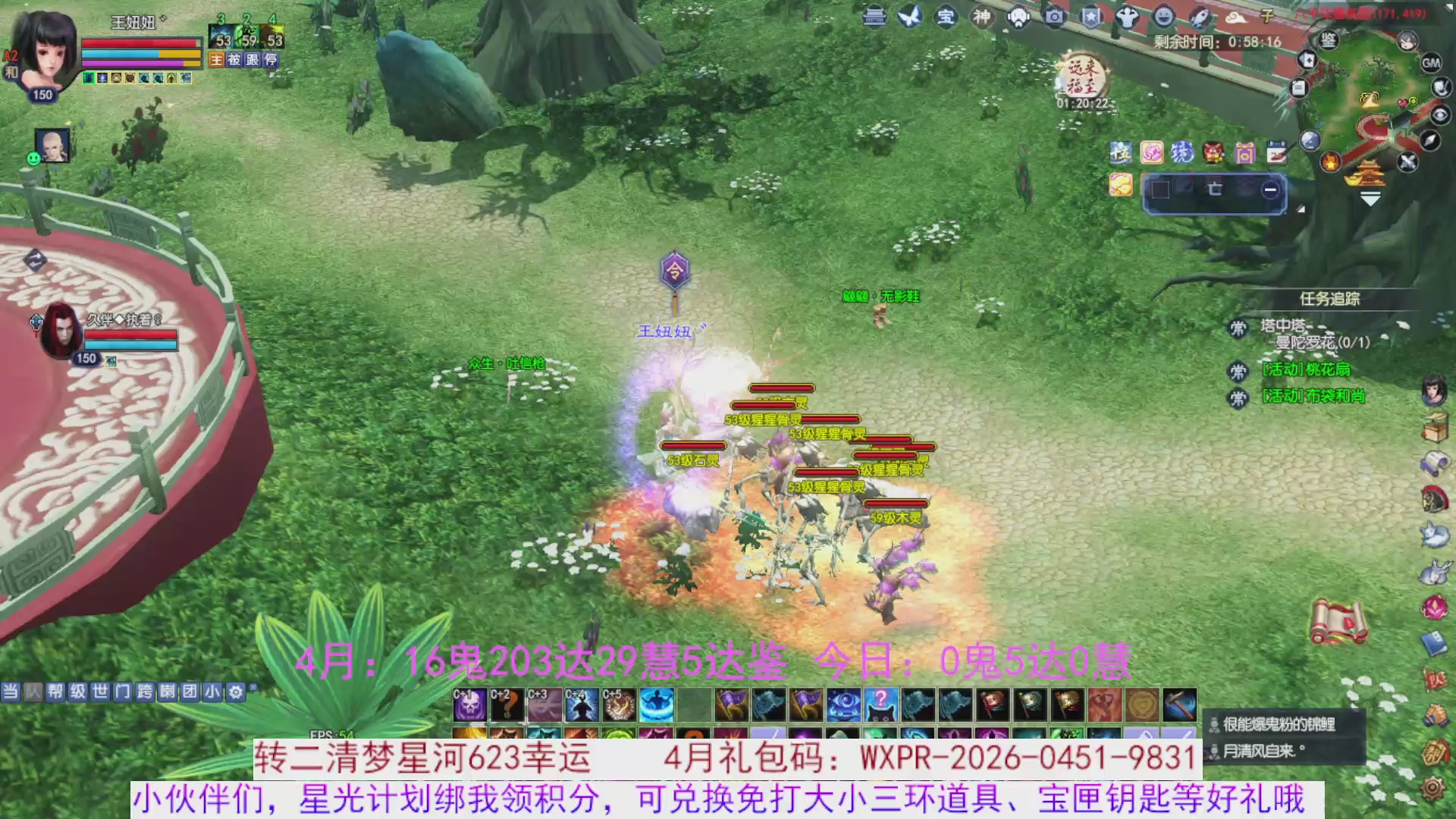 星光绑我 快来快来