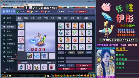 全服帮换帆板飞天舞飘带合鸣施法特效等积分