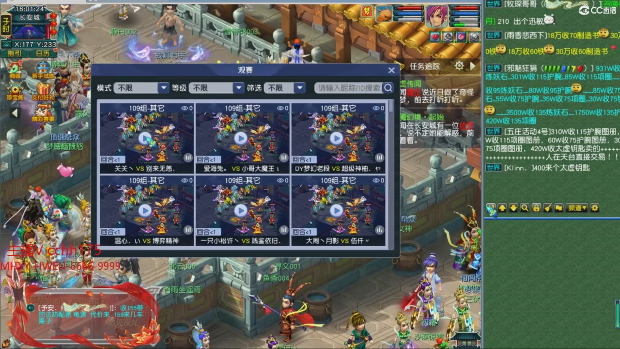 大马猴杯娱乐邀请赛