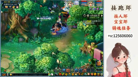 接跑玉，跑环 接人环 宠环