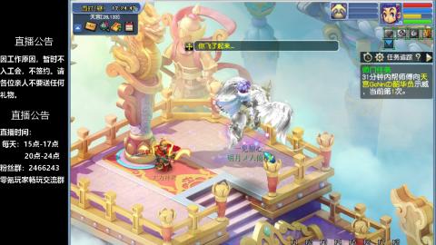 0氪艰难养号飞升从师门开始